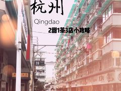 -南宋胡记(杭州体育场路店)
