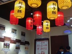 -肘子酥·天津菜·特色捞面(德云社店)