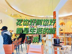 大堂-茶是一枝花泡茶店