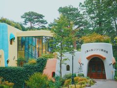 -三鹰之森吉卜力美术馆