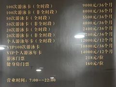-锦江富园大酒店-游泳馆