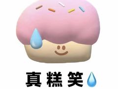 -CoCo都可(香港名都店)