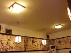 android_upload_pic-富源春面馆(四川北路店)