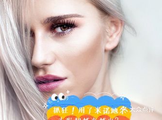 抓狂️用了米诺地尔头发却越来越少