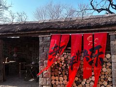 -红嫂家乡旅游区