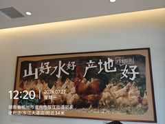 -壹湖两岸·鱼鲜山里菜(东江湖店)