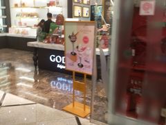 门面-GODIVA(美罗城店)
