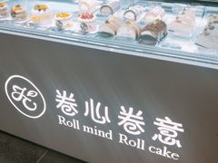 -卷心卷意·轻甜蛋糕(新光天地店)