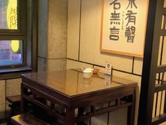 -建基泡馍·西安老字号·清真(永宁店)