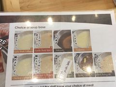 -Danro Collagen Hot Pot(JEM分店)