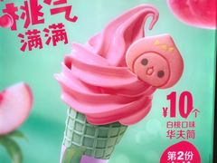 -麦当劳(宽城万达店)