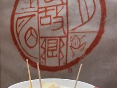 -宣和苑(华侨新村店)