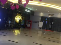 -INLOVE KTV(文一店)