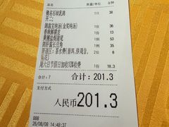 -石岐佬中山菜馆(张溪店)