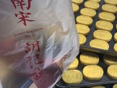 -南宋胡记(杭州河坊街店)