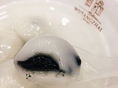 黑芝麻汤圆-五芳斋(中山大道总店)