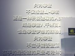 -KAILAS凯乐石(砂之船奥特莱斯店)