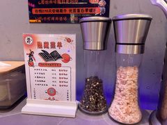 黑胡椒-谷町·烤肉自助(朱雀门店)