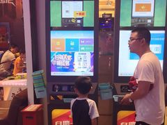 -Play1家庭娱乐中心(裕华万达店)