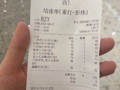 -老头儿油爆虾·知味杭州(爱琴海购物中心)