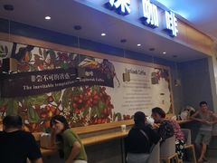 门面-猫屎咖啡(日月光中心广场店)