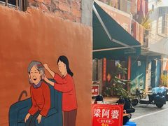 -梁阿婆廿年老牌扣肉糯米饭