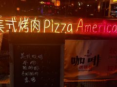 -城墙外BAR