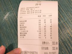 -锡和无锡菜(景丽苑店)