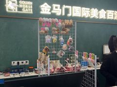 -金马门国际美食百汇(珞喻路店)