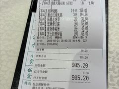 -金翠皇宫粤菜·点心·海鲜(翡翠店)
