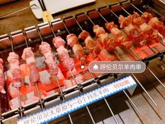 -很久以前羊肉串(打浦路店)