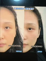-Yestar艺星医疗美容医院