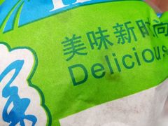 -美点饼业(新阳店)