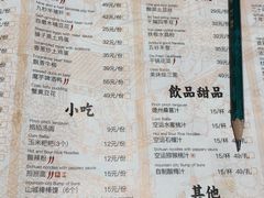菜单-巴蜀风·地道川菜(总店)