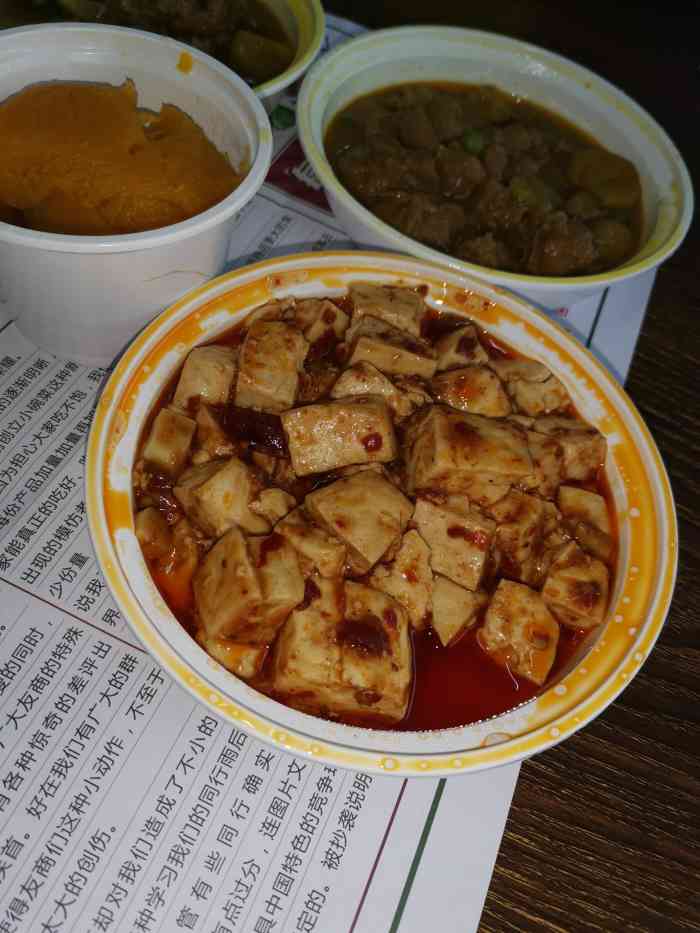 大先生小碗菜(广昌路店)-"在外卖上搜了一家新开的店铺,名字很有意思.