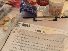 -剧狐剧本杀(徐汇1号店)