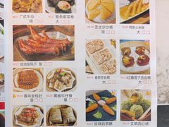 -厝包四点金·潮宴(太古仓店)