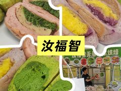 -江南环球港