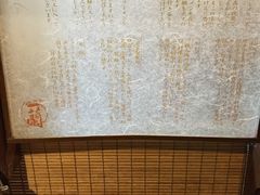 -一兰拉面(池袋店)