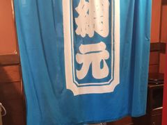 -蟹道乐(網元別館店)