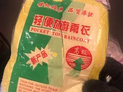 -海底捞火锅(大学路新象城店)