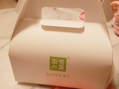 -奈雪的茶(国金中心店)