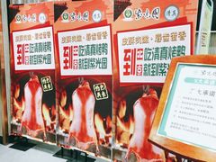 -紫光园(顺义店)