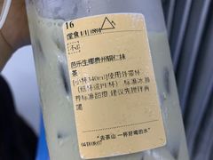 -去茶山(新光里店)