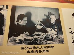 -鹿鸣春饭店(总店)