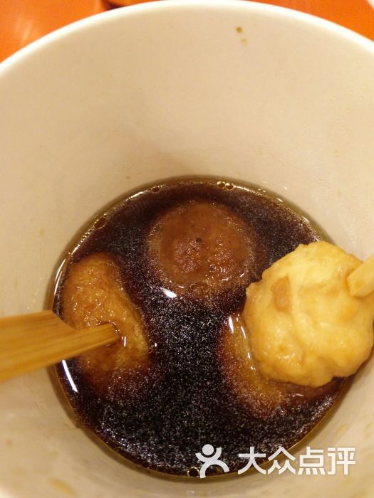 吉野家(友好广场店)关东煮图片 - 第1张