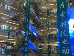 -红星美凯龙北京至尊MALL(东四环中路店)