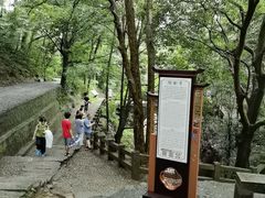 -白鹿洞书院