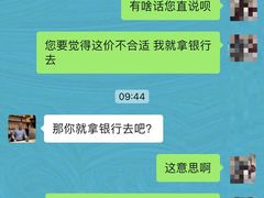 -邮币卡市场