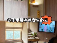 -灸春堂·专业艾灸·连锁品牌(丰潭路店)